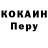 АМФЕТАМИН Розовый Stephan RED