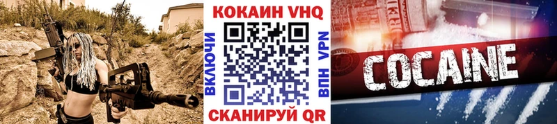 Купить  Бахчисарай  КОКАИН Эквадор 