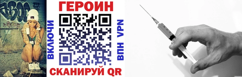 Купить закладки  Бахчисарай  ГЕРОИН афганец 
