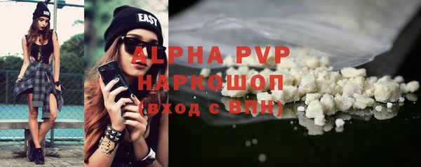 герыч Дмитровск