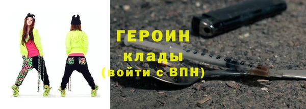 MDMA Дмитриев