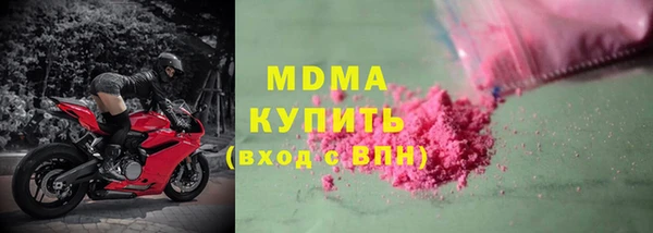MDMA Дмитриев