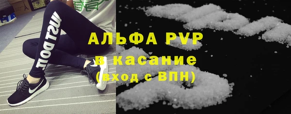spice Яранск