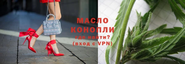 герыч Дмитровск