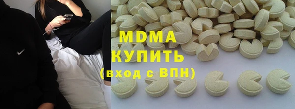 герыч Дмитровск