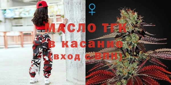 герыч Дмитровск