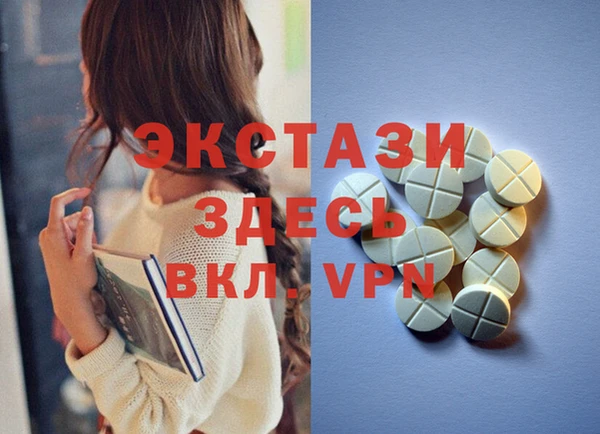 MDMA Дмитриев