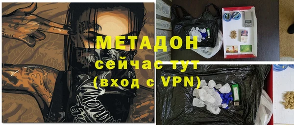 MDMA Дмитриев