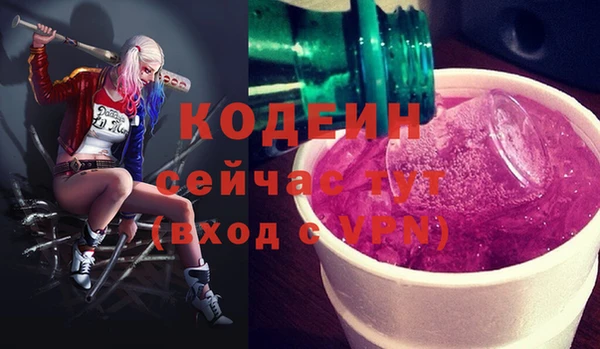 марихуана Иноземцево