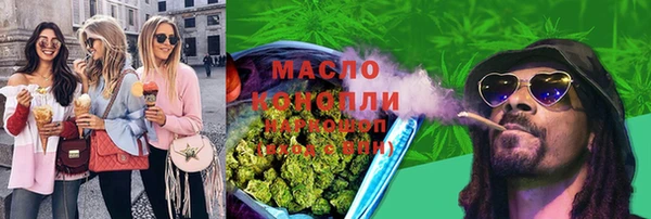 герыч Дмитровск