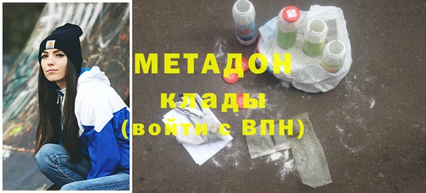 герыч Дмитровск
