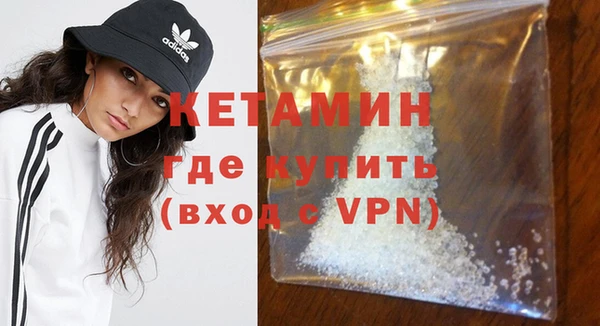 амфетамин Дмитров