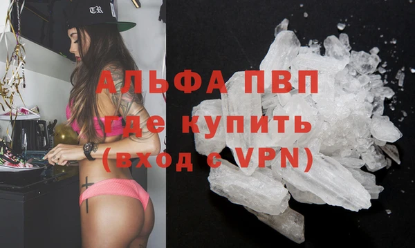 spice Яранск