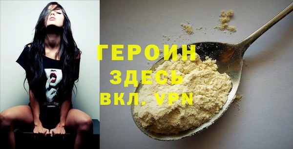герыч Дмитровск