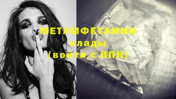 амфетамин Дмитров