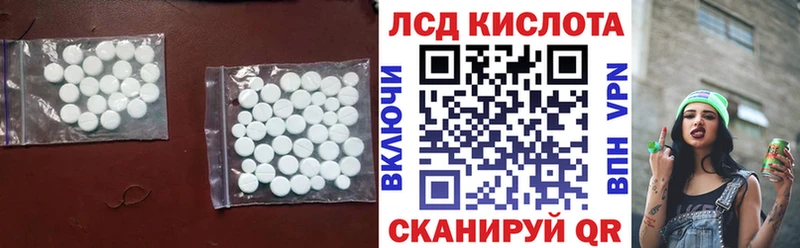 LSD-25 экстази ecstasy Купить где Бахчисарай