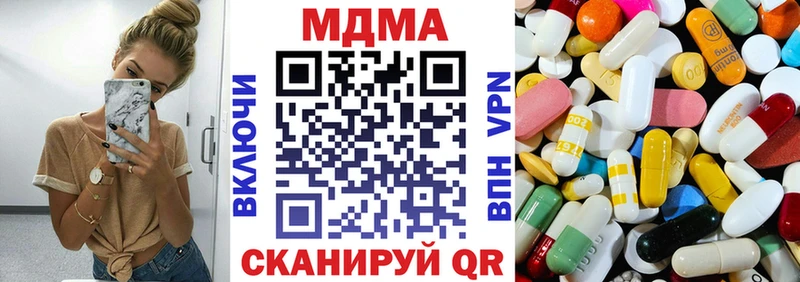 Купить где Бахчисарай МДМА молли