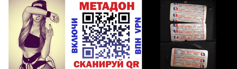 Купить где  Бахчисарай  Метадон белоснежный 